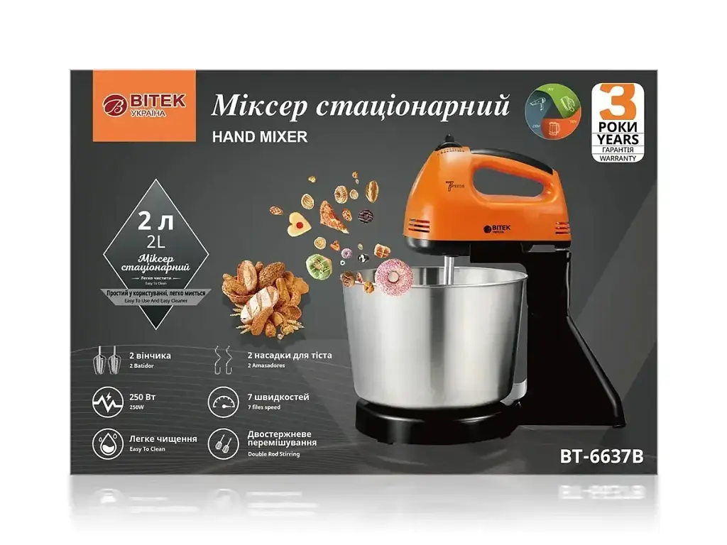 Міксер BITEK BT-6637B 250 Вт металева чаша стаціонарний багатофункційний міксер із металевою чашею - фото 5
