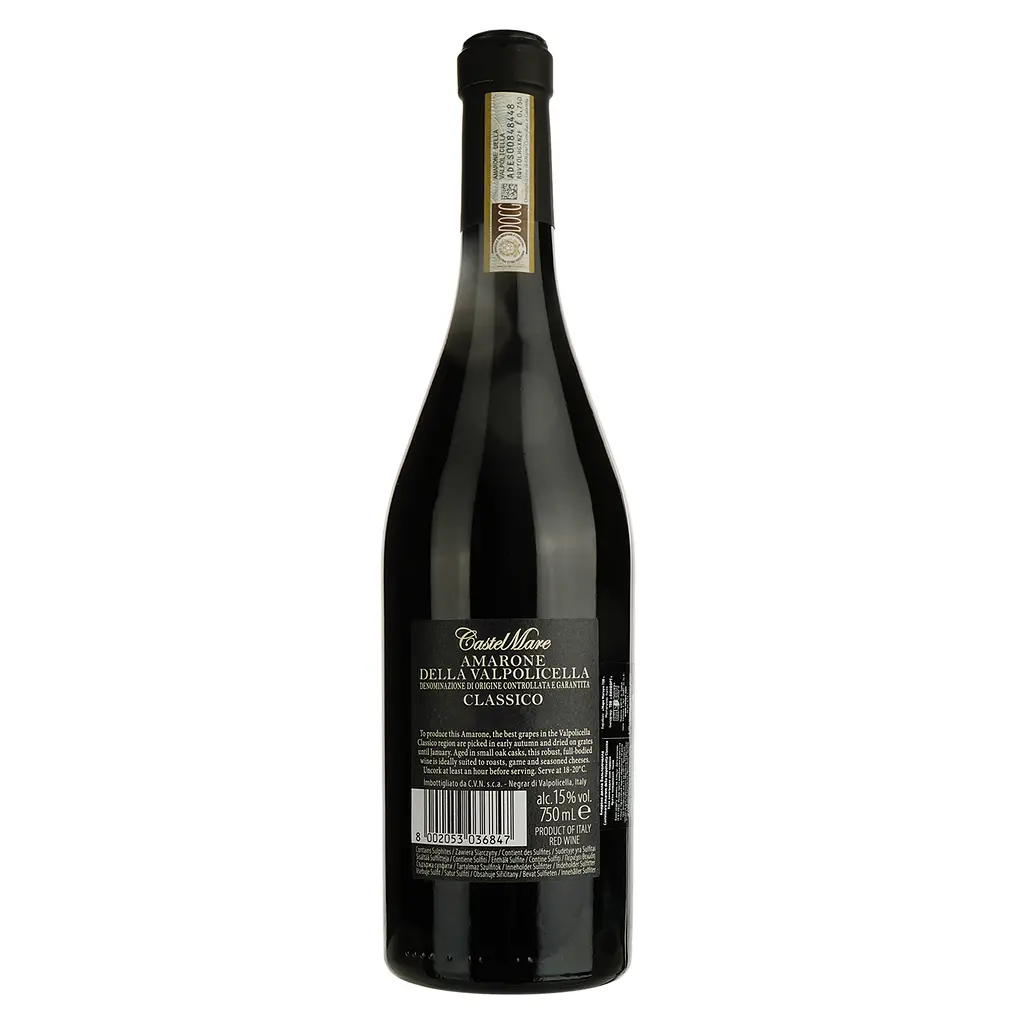 Вино Mare Magnum Castel Amarone della Valpolicella Classico червоне сухе 0.75 л - фото 2