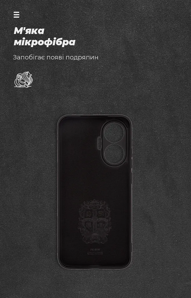 Чехол ArmorStandart ICON для Xiaomi Poco F7 Camera cover Black (ARM80365) - фото 4