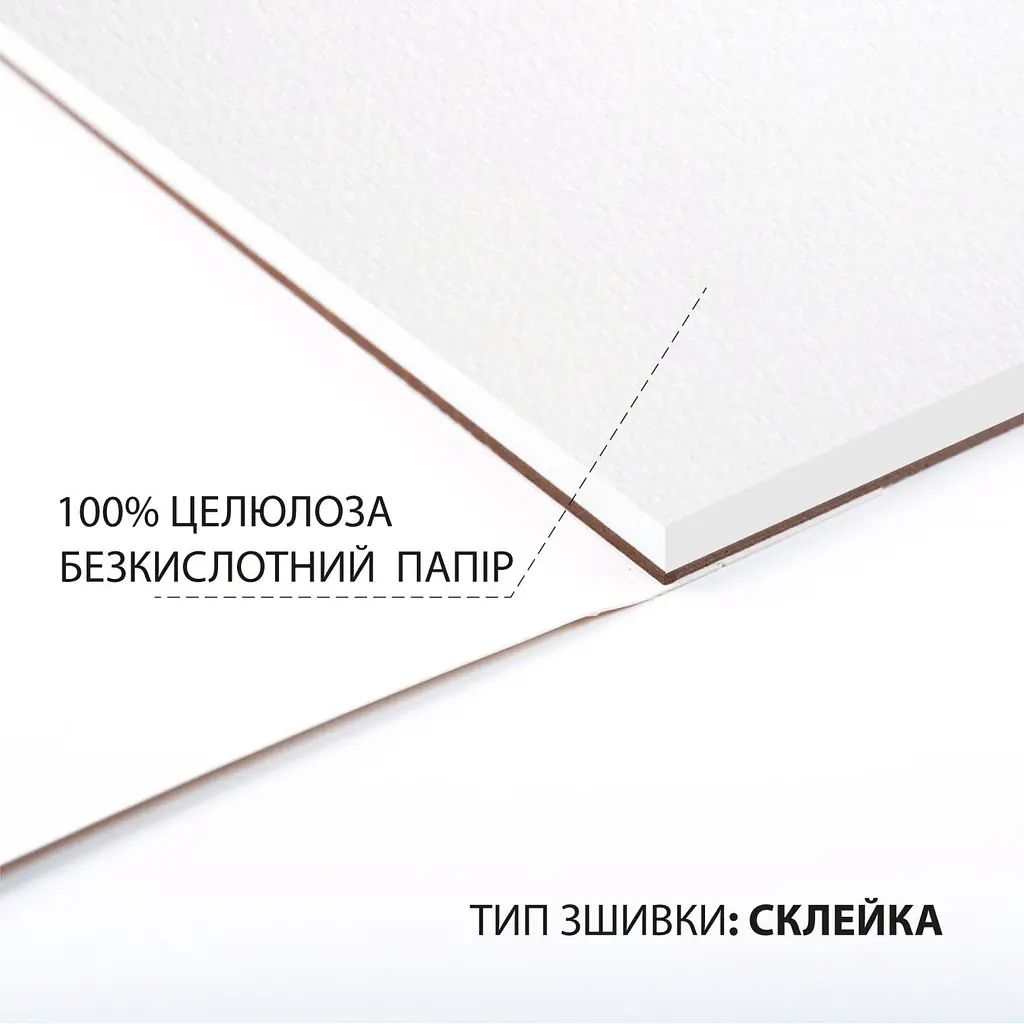 Скетчбук Santi для акварелі 11х11 см 20 аркушів (743305) - фото 3