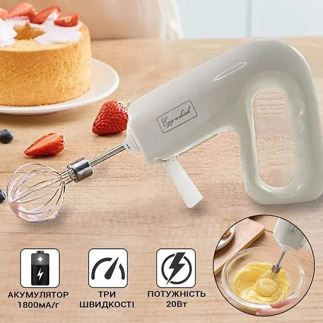 Портативний бездротовий міксер для яєць Egg Whisk, Kitchen Master 85580 - фото 3