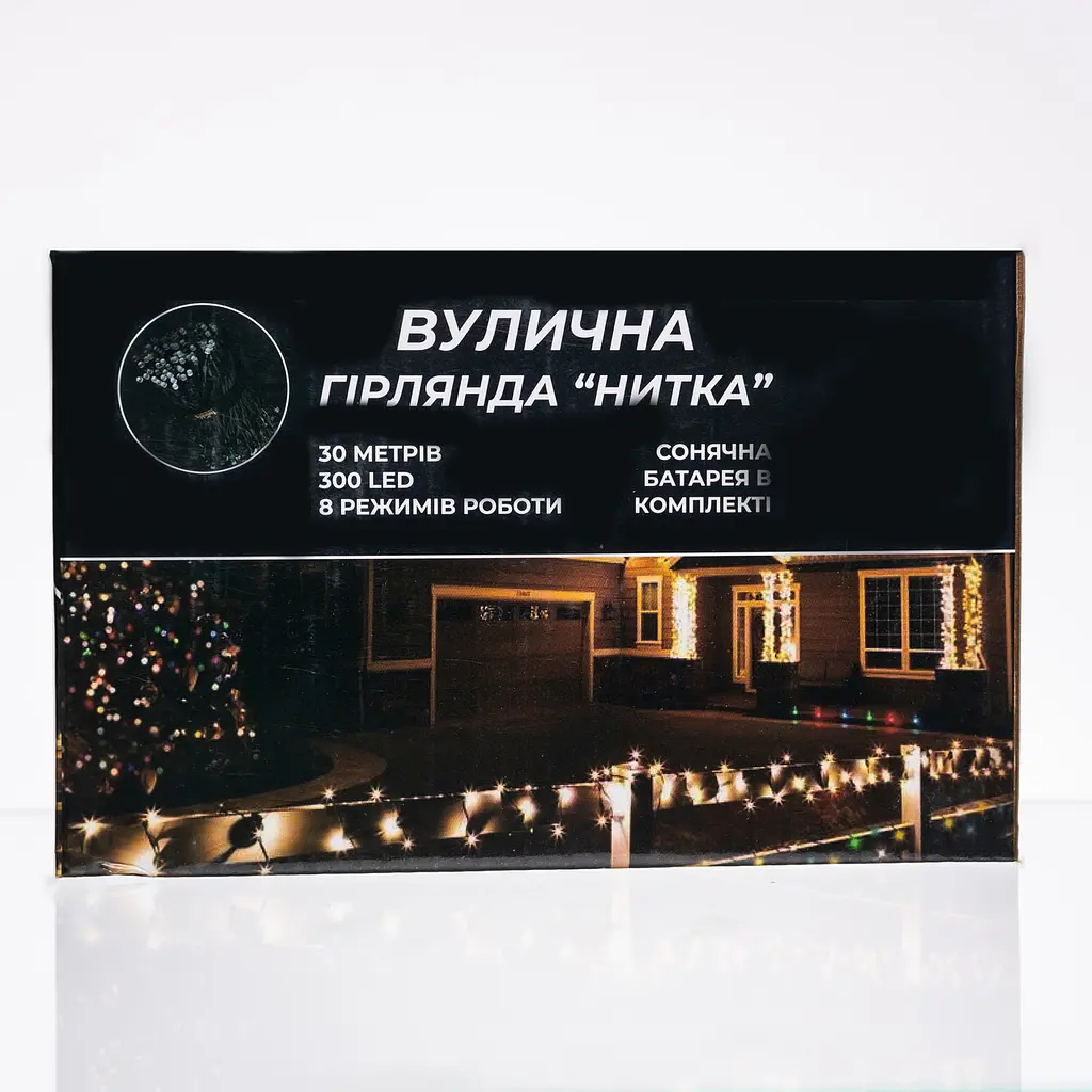 Новогодняя гирлянда уличная GarlandoPro 30 м 300 LED солнечная батарея черный провод Желтый SB300L30MBY - фото 5