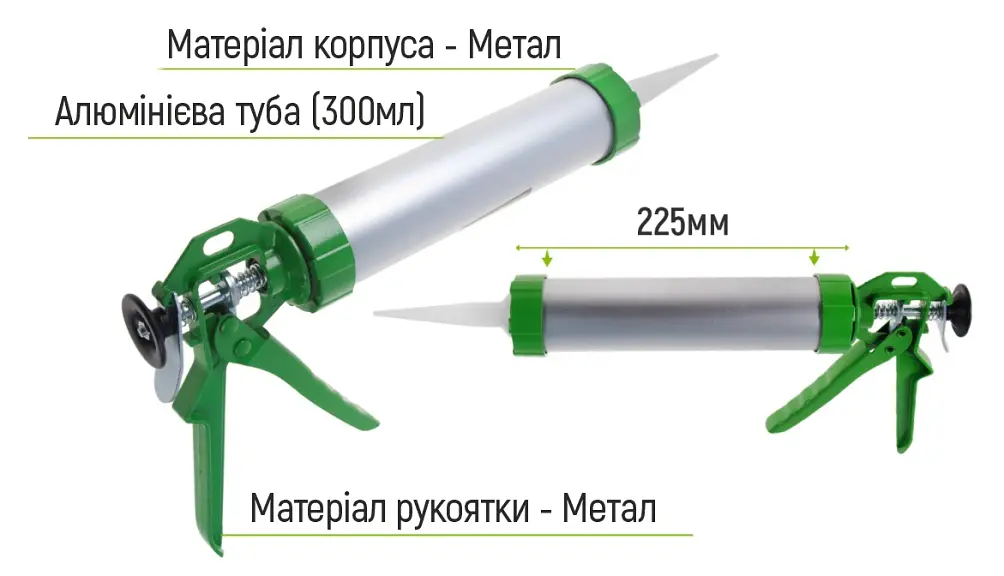 Пістолет для герметика Alloid 300 мл 225 мм (CG-05108) - фото 3
