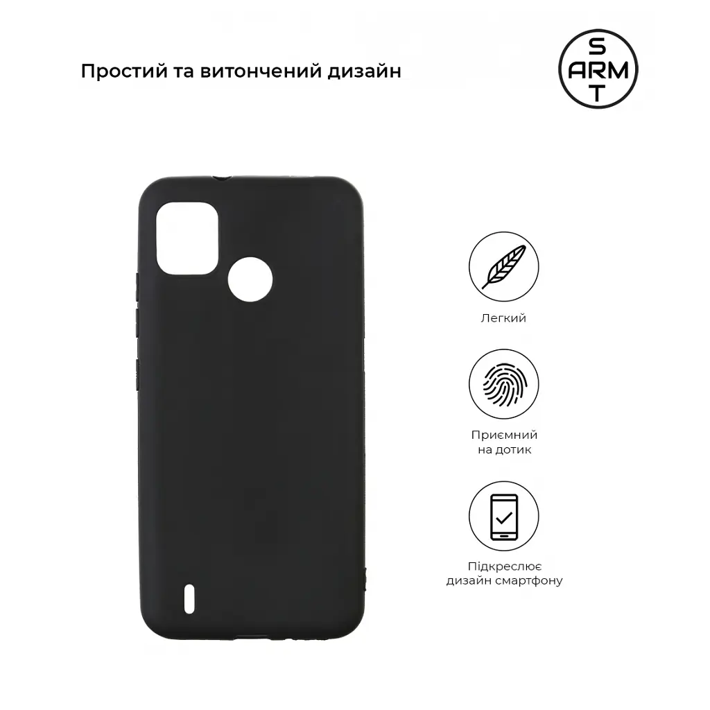 Чохол до мобільного телефона Armorstandart Matte Slim Fit TECNO POP 5 Black (ARM59759) - фото 2