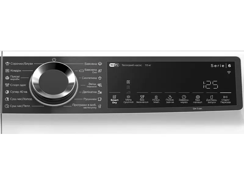 Сушильна машина автоматична Bosch WQK25200UA - фото 2