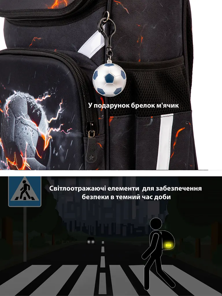 Ортопедический школьный рюкзак (ранец) School Standard 6 в 1 для мальчика 570 гр 14,5 литров Черный с оранжевым - фото 10