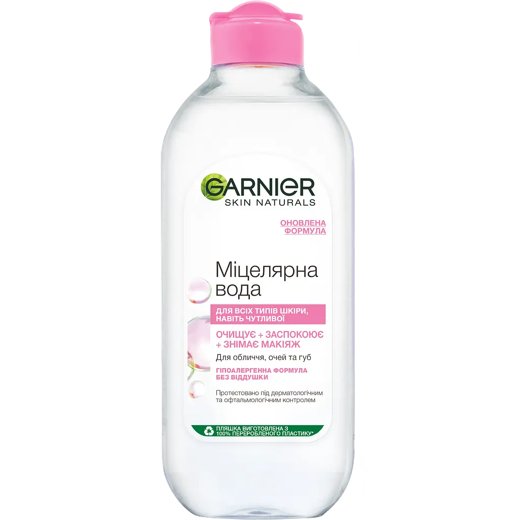 Мицеллярная вода Garnier Skin Naturals 800 мл (2 шт. х 400 мл) - фото 2