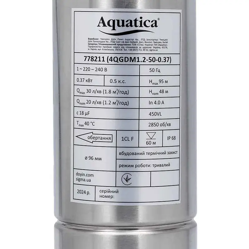 Насос шнековий 0.37кВт H 95(48)м Q 30(20)л/хв Ø96мм 10м кабелю AQUATICA 4QGDM1.2-50-0.37 (778211) - фото 4
