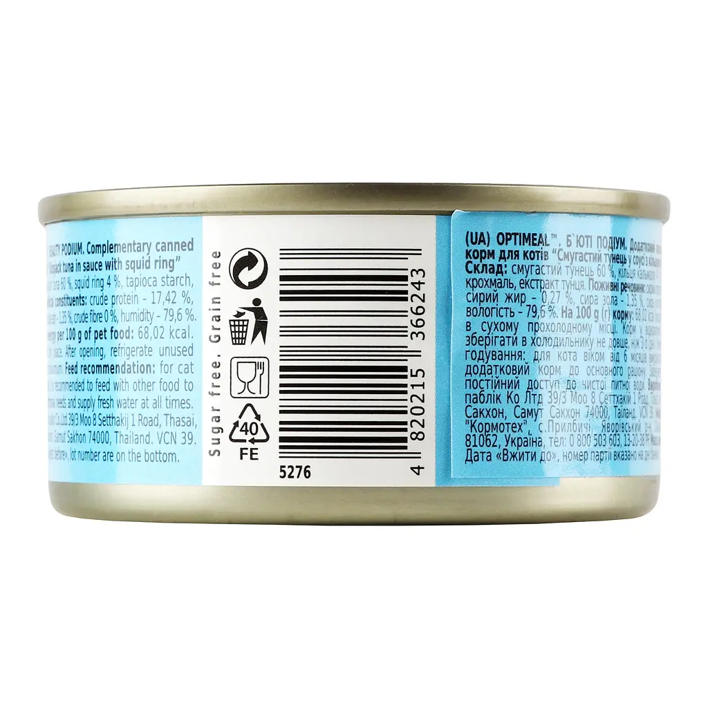 Влажный корм для кошек Optimeal Beauty Podium Полосатый тунец в соусе с кольцами кальмаров 70 г (B2782201) - фото 4