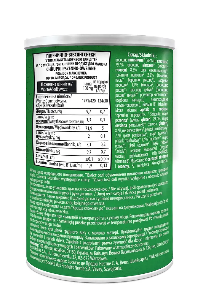 Снеки пшенично-овсяные Gerber Organic Томаты и морковь, 35 г - фото 2