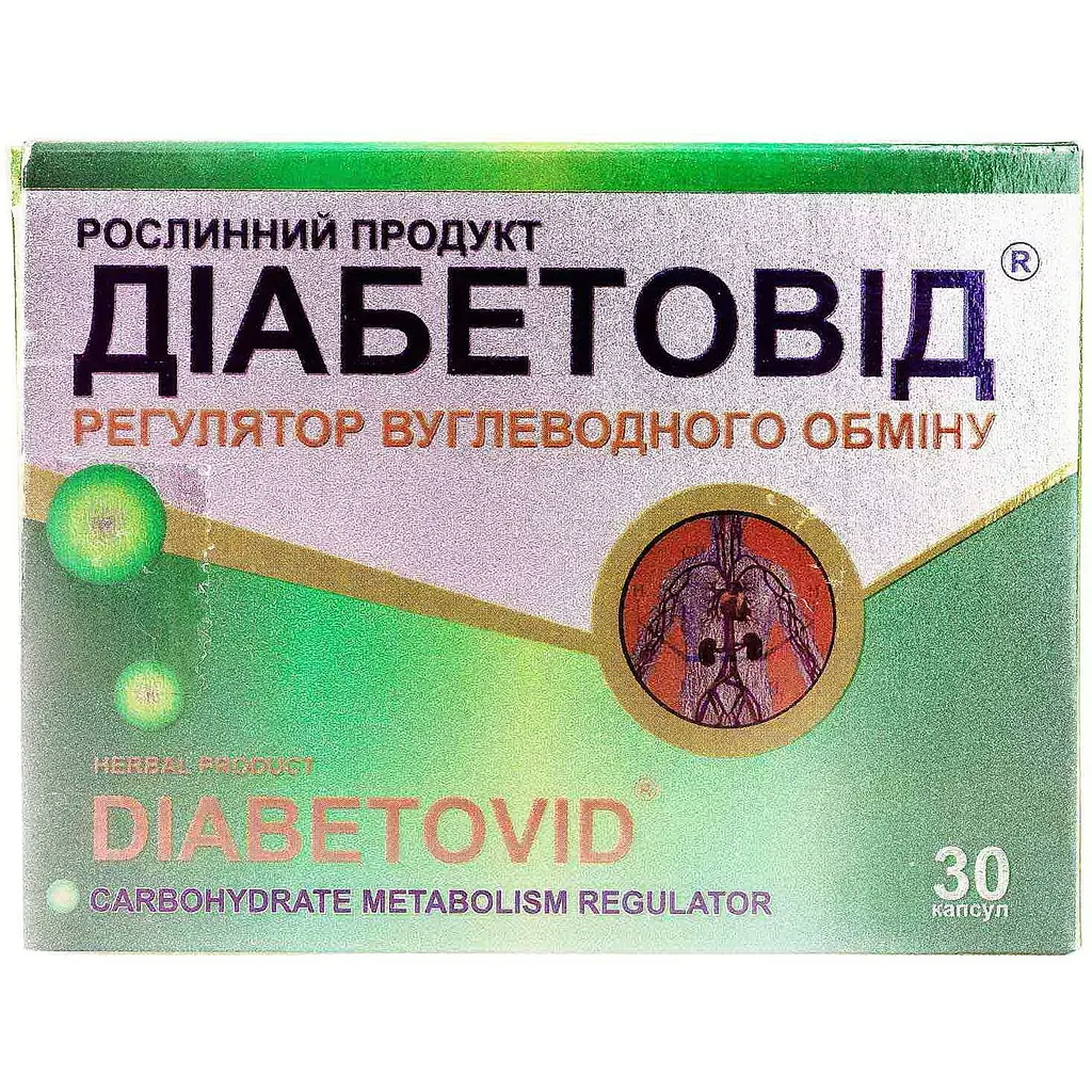 Регулятор углеводного обмена Диабетовид растительный продукт капсулы 30 шт. (179.0230) - фото 2
