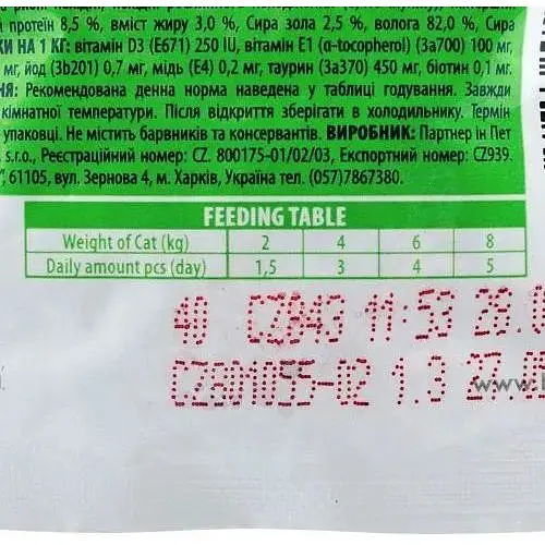 Вологий корм Brit Premium Cat Pouch для стерилізованих котів з куркою 100 г - фото 5