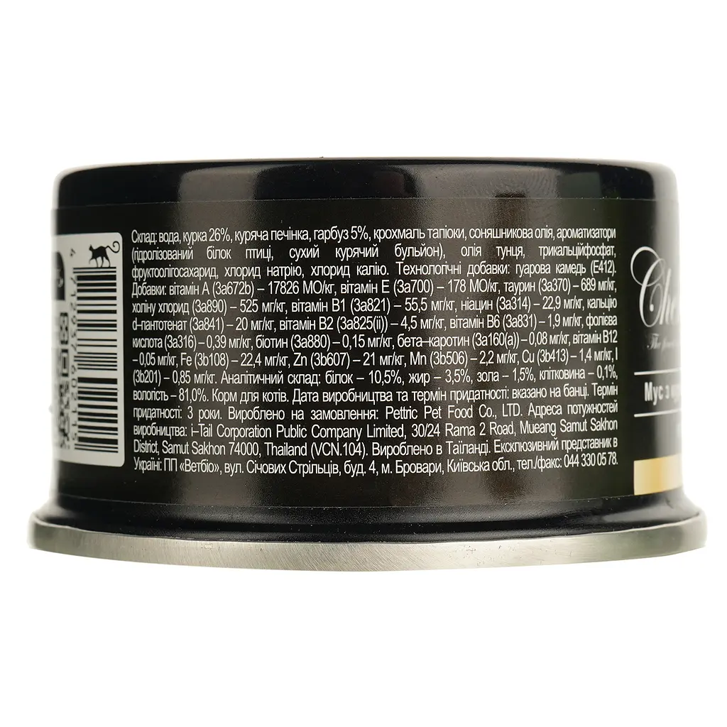 Вологий корм для котів Cherie Healthy Living Chicken & Pumkin Mousse мус з курки та гарбуза 80 г - фото 5