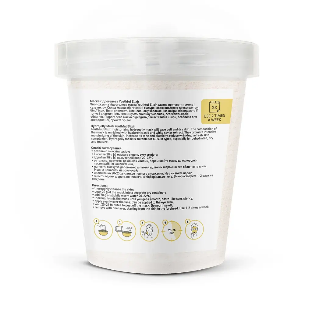 Маска гідрогелева Youthful Elixir Joko Blend 200 г - фото 3