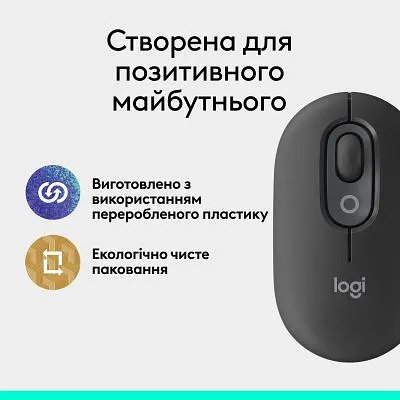 Компьютерная мышка Logitech POP Mouse With Emoji Bluetooth Graphite (910-007412) - фото 10