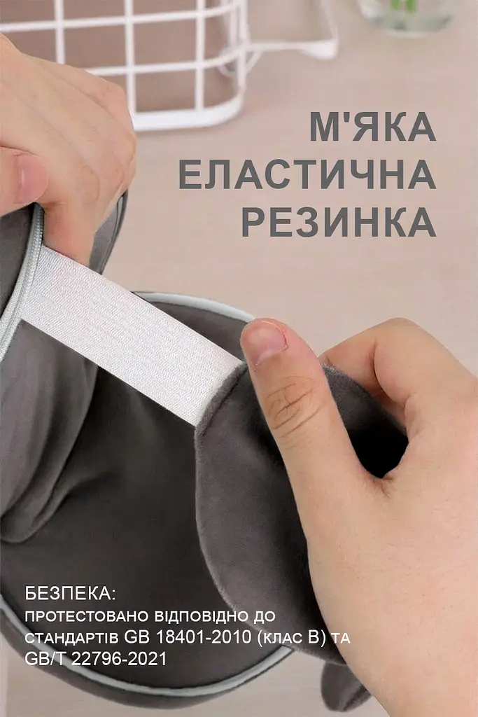 Подушка для подорожей під шию та маска для сну 2 в 1 «Кошеня» (1255-02) - фото 5