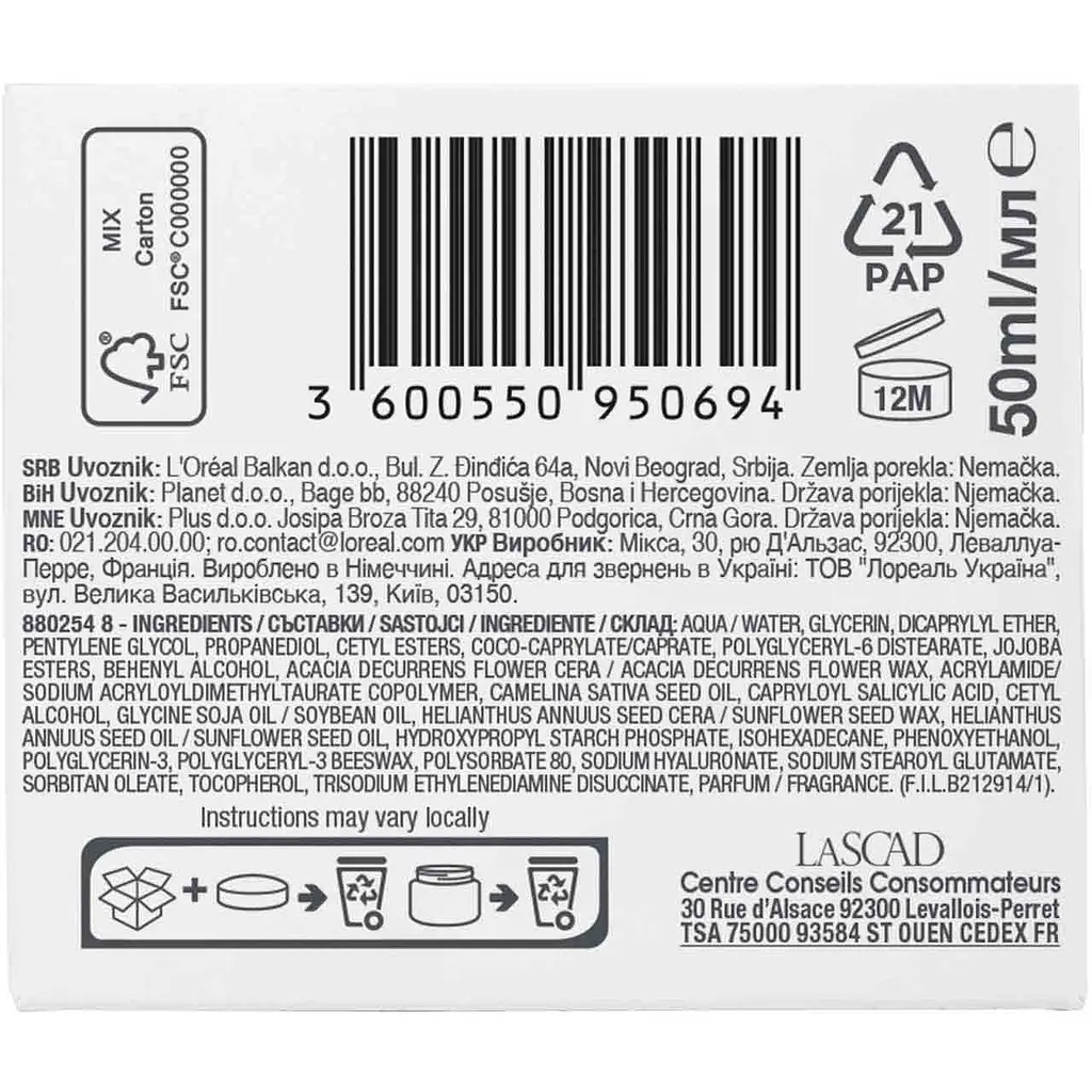 Нічний крем-маска Mixa Hydrating Hyalurogel Night для зневодненої чутливої шкіри 50 мл (D3376401) - фото 4