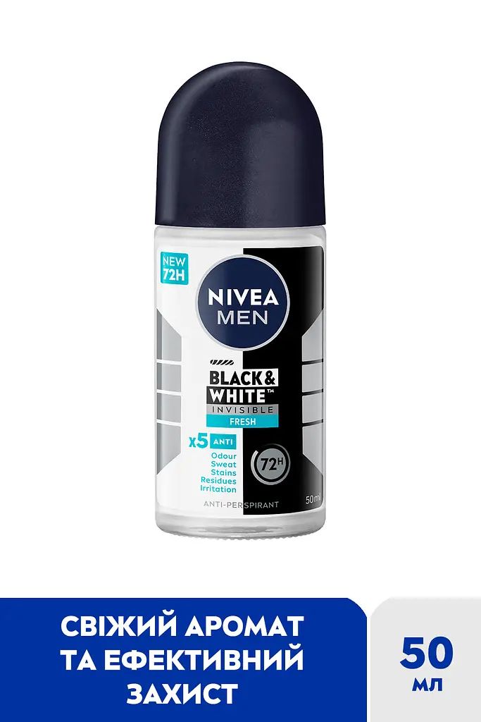 Антиперспирант NIVEA MEN Черное и Белое невидимый: свежий шариковый 50 мл - фото 2
