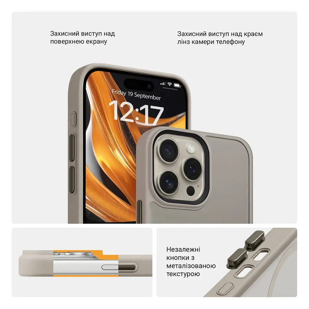 Чехол для Apple iPhone 16 Pro Max, Uniq MagCase, бежевый, противоударный, панель-накладка с магсейф, ударопрочный TPU+PC, с магнитом MagSafe, поддержка полноценной беспроводной зарядки, ArmorStandart (ARM79513) - фото 3