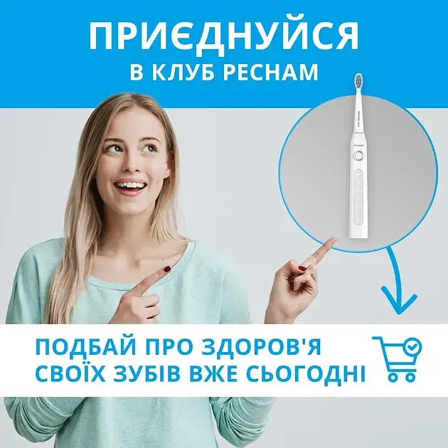 Електрична зубна щітка Pecham Travel PC-081 White - фото 6