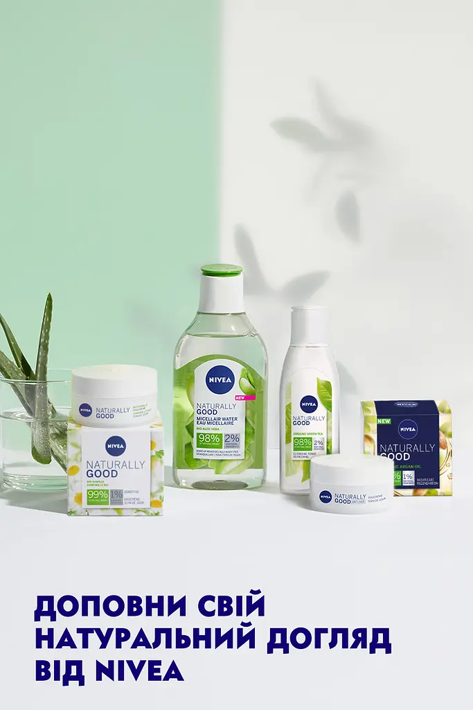 Очищаючий тонік для обличчя Nivea Naturally Good, 200 мл (87211) - фото 6
