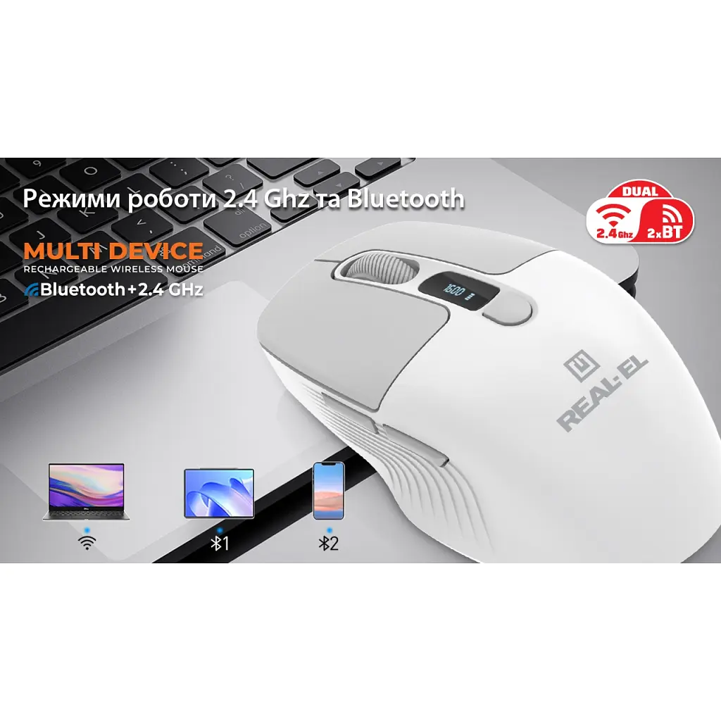 Мишка REAL-EL RM-480W Wireless/Bluetooth White (EL123200050) - фото 11