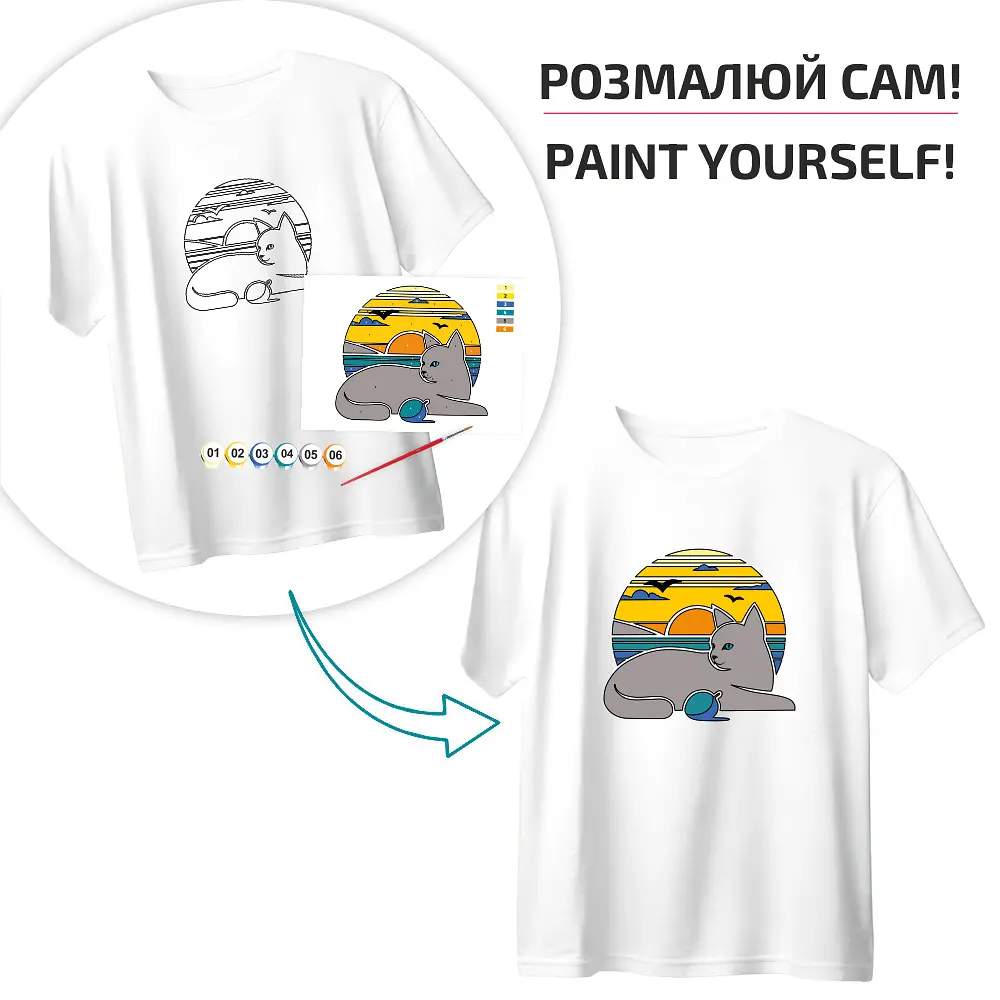 Футболка-розмальовка, Морська гармонія , бавовна 100%, біла, розмір L, ROSA Talent - фото 2