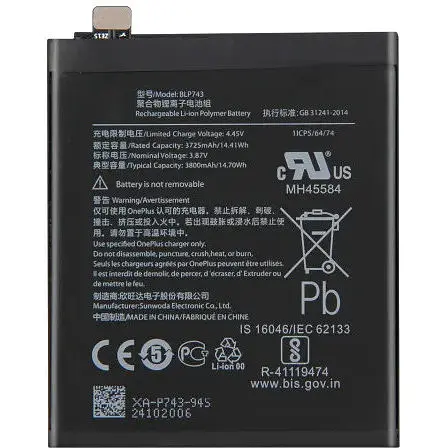 Батарея OPPO/OnePlus 7t (BLP743)