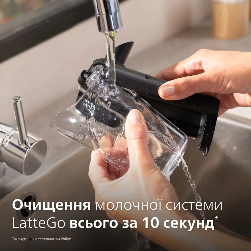 Кофемашина Philips 3300 (EP3347/90) - фото 13