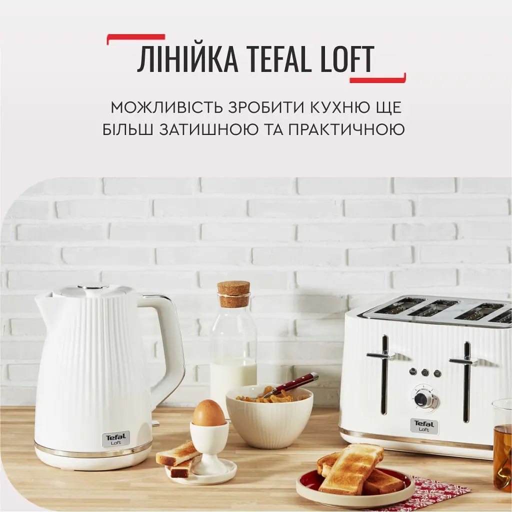 Електрочайник Tefal KO250130 - фото 11