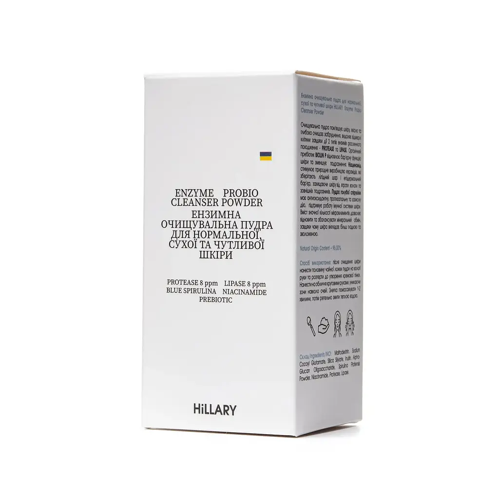 Ензимна очищувальна пудра Hillary Enzyme Probio Cleanser Powder для нормальної сухої та чутливої шкіри 40 г - фото 3