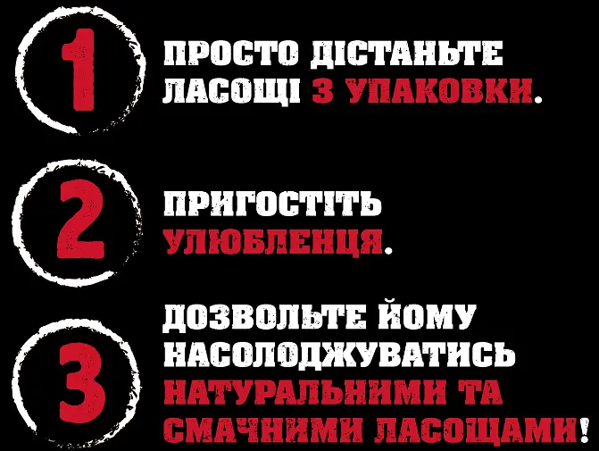 Ласощі для котів Alpha Spirit Turkey Natural Cat з індичкою 80 г ALPHG110000745 - фото 2