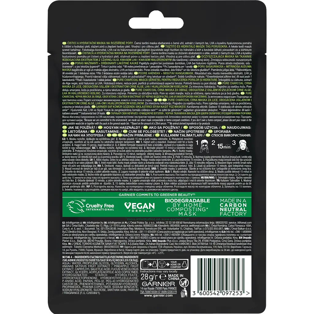 Черная Тканевая маска Garnier Skin Naturals Очищающий Уголь и Черные водоросли 28 г (C5934400) - фото 2
