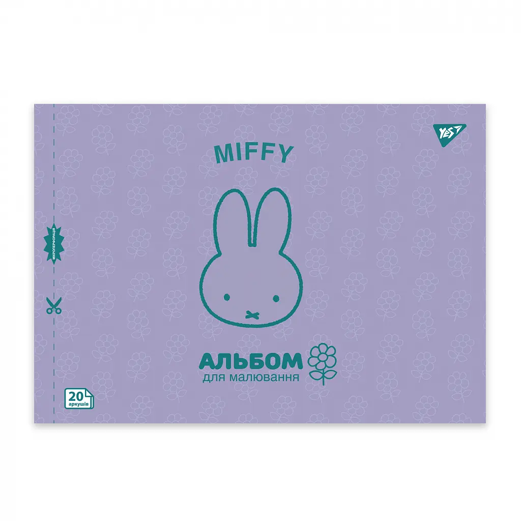 Тетрадь для рисования А4 Yes Miffy 20 листов 4 шт. (130594) - фото 3