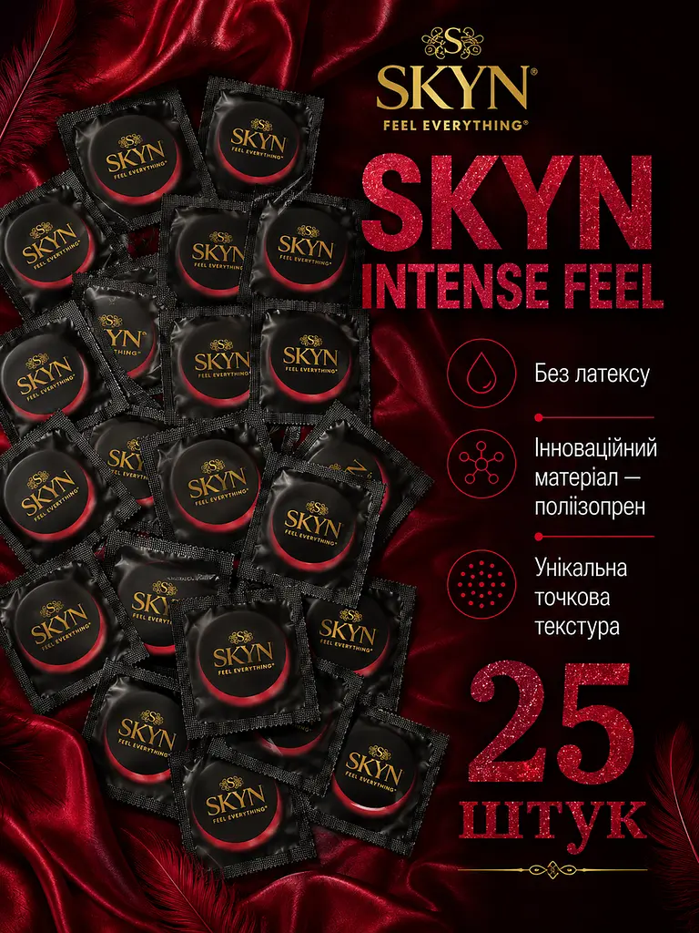 Презервативи SKYN Intense Feel 25 шт — безлатексні з точковою текстурою, максимум відчуттів поштучно