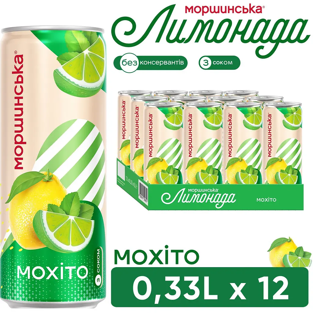Напій Моршинська Лимонада Мохіто середньогазований 0.33 л - фото 5