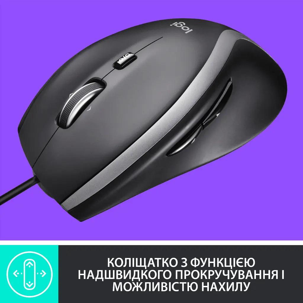 Мишка Logitech M500s Advanced (910-005784) - фото 2