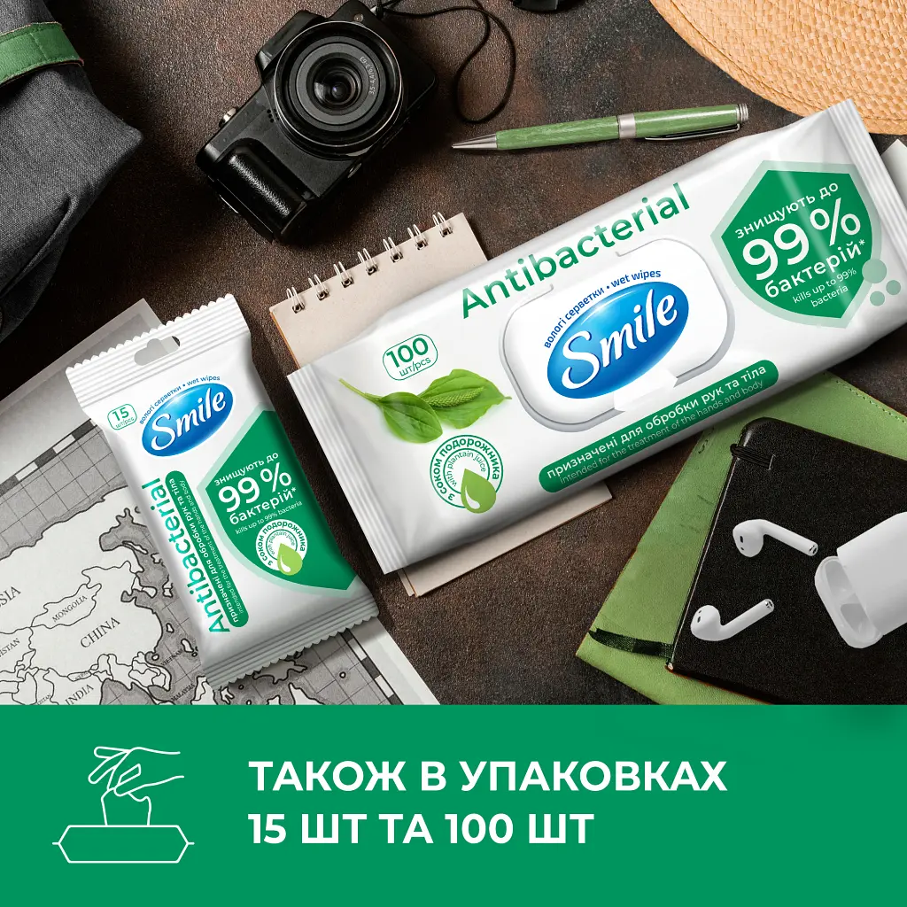 Вологі серветки Smile Antibacterial З соком подорожника 8 шт. (4823071662405) - фото 7