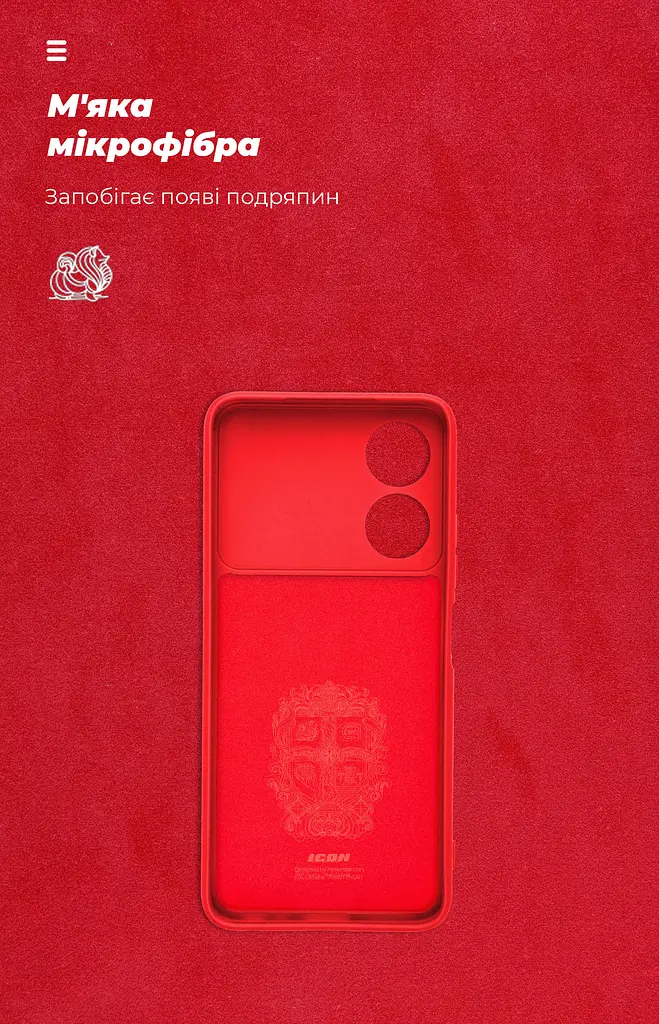 Чехол ArmorStandart ICON для ZTE Blade A34 Camera cover Red (ARM78958) - фото 4