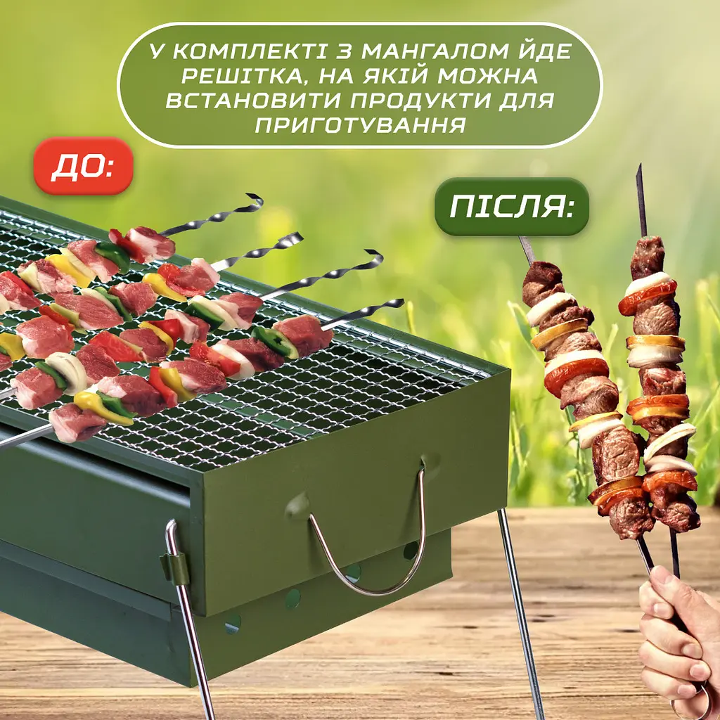 Мангал портативний складаний переносний з хромованою решіткою TS Kitchen HP461GR - фото 10