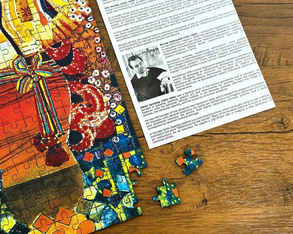 Пазл дерев`яний UkrainianPuzzles А ми ж тую червону калину, тай підіймемо. Портрет Алли Горської - фото 5