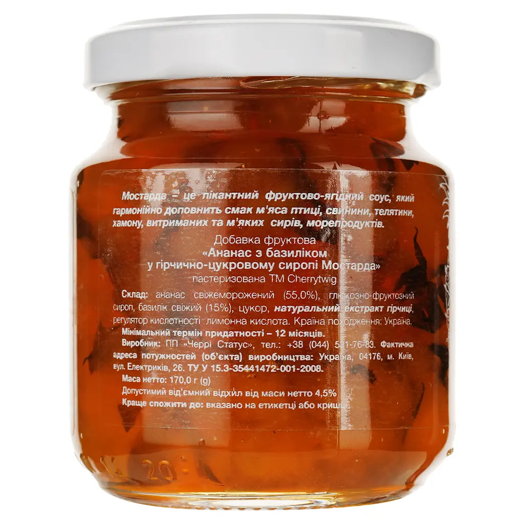 Мостарда Cherry Twig Ананас с базиликом в горчично-сахарном сиропе 170 г (923512) - фото 2