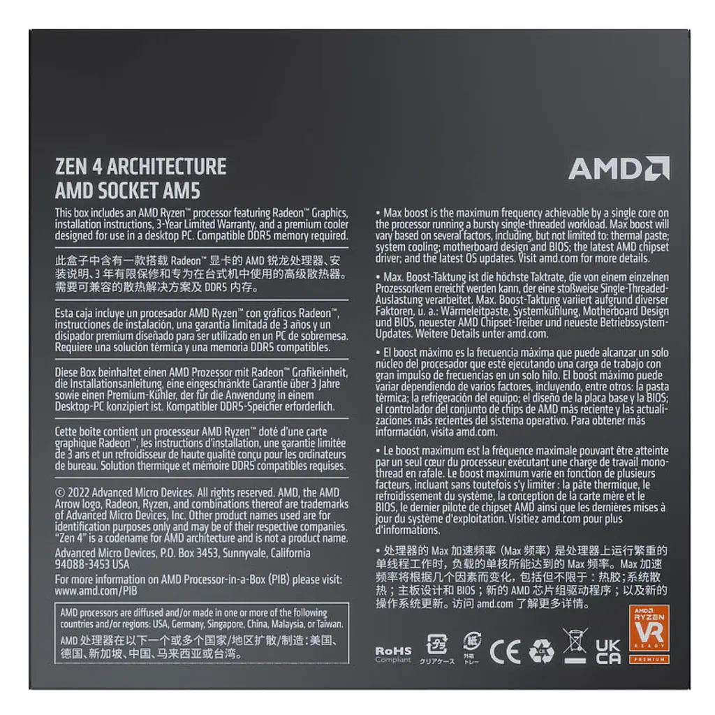 Процессор AMD Ryzen 9 7900 (100-100000590BOX) - фото 5