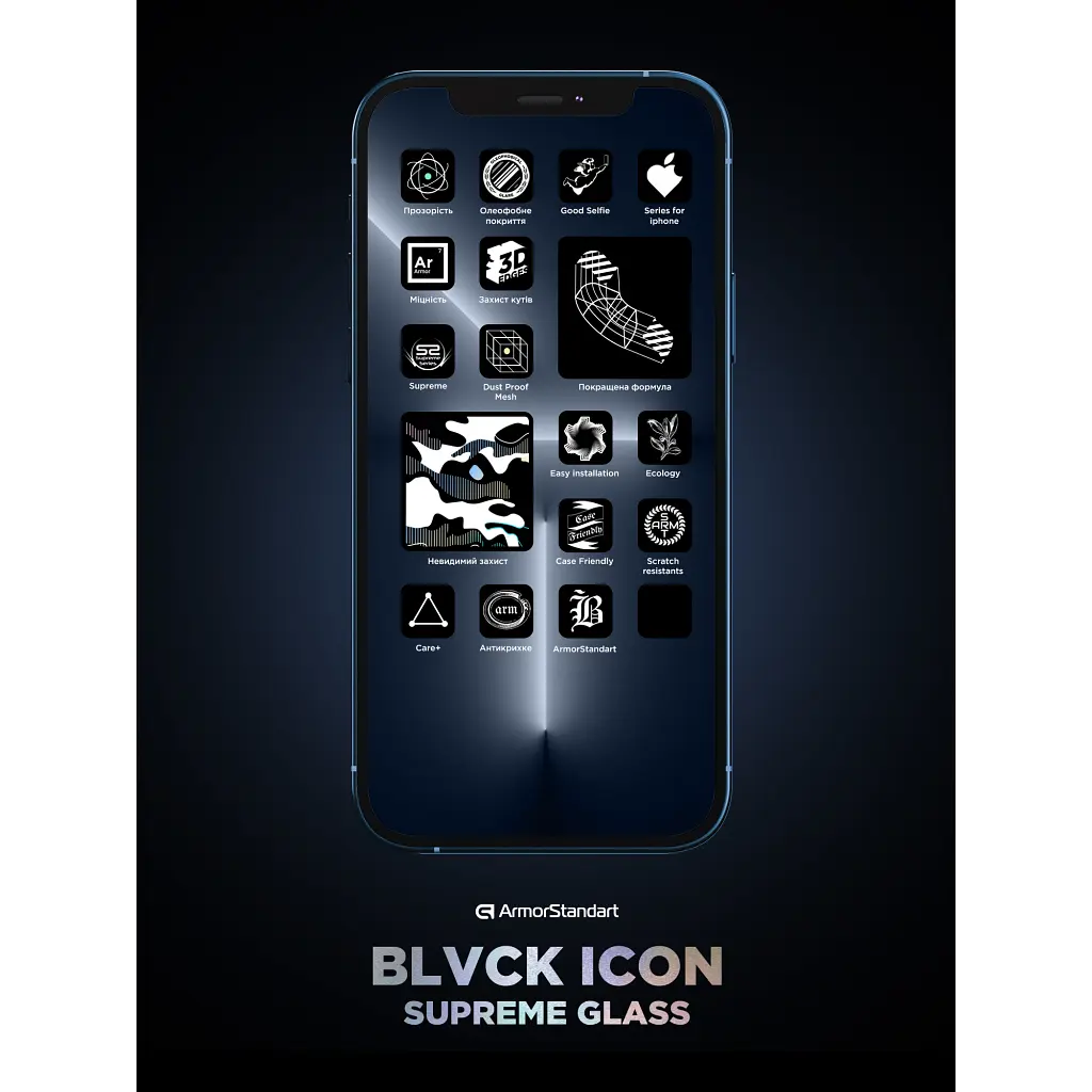 Стекло защитное Armorstandart Supreme Black Icon Apple iPhone 17 Pro Max (ARM86401) - фото 11