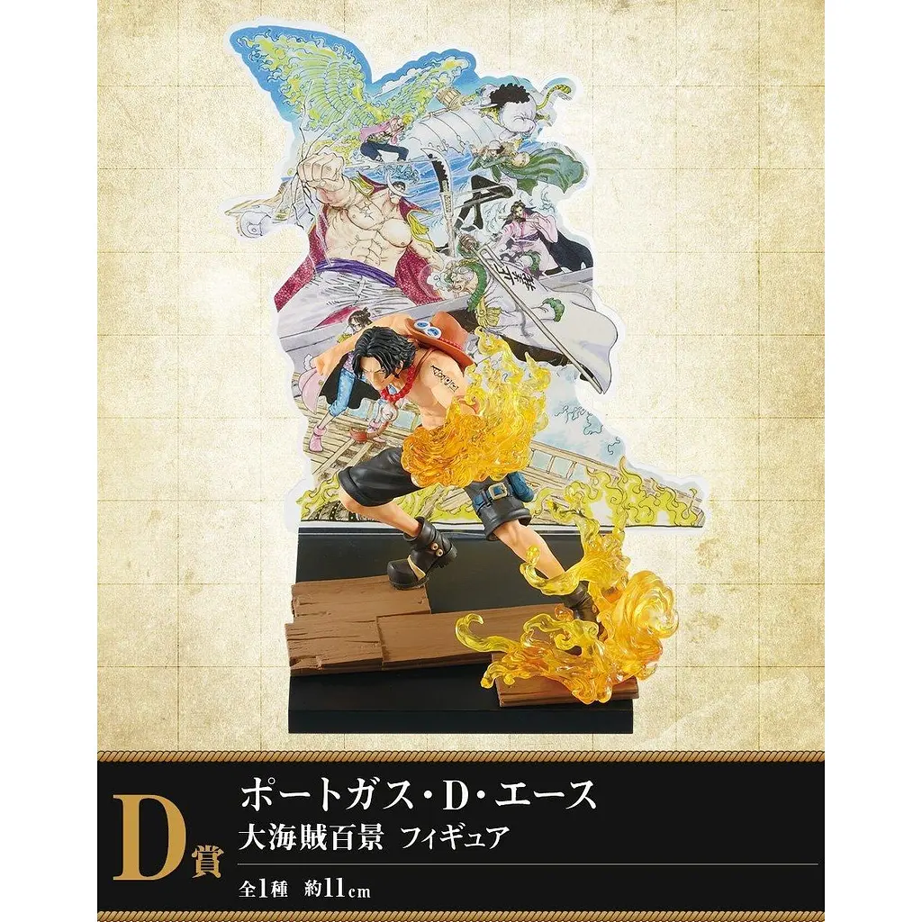Фігурка діорама Bandai Ichiban Kuji One Piece Ван Піс Ace Ейс 25 см B IK OP A - фото 2