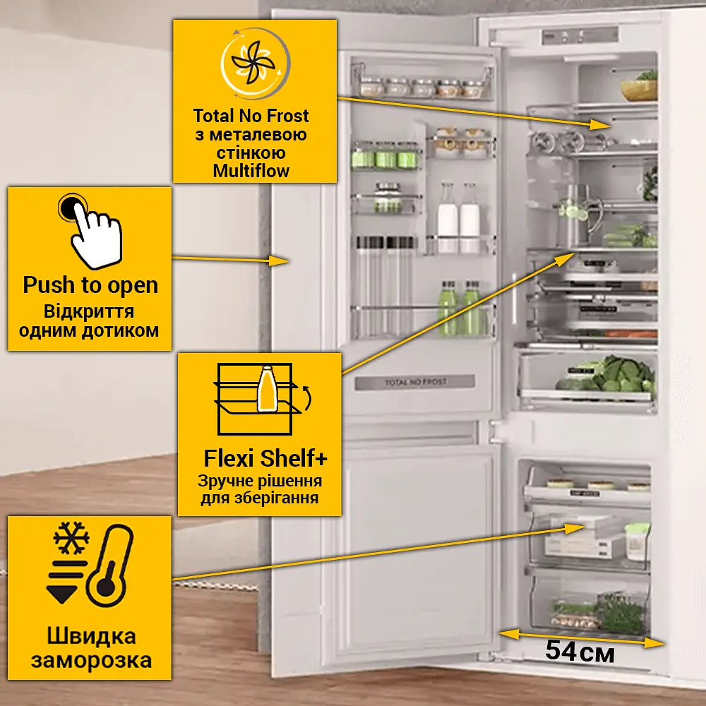 Вбудований холодильник Whirlpool WHC20 T593 P з автовідчиненням дверей - фото 10