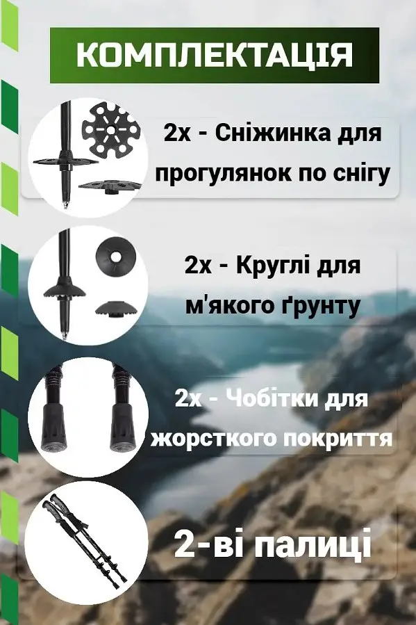 Трекинговые палки PowerPlay 9106 Fika Black/Yellow 60-135 см (пара) (PP_9106_FIKA_Bl/Yellow) - фото 6