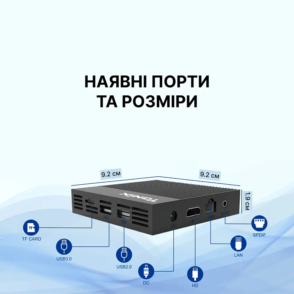 Смарт ТВ приставка Tanix TX4 4/64GB Amlogic S905X4 Android TV 11, медіаплеєр 4K HDR - фото 7