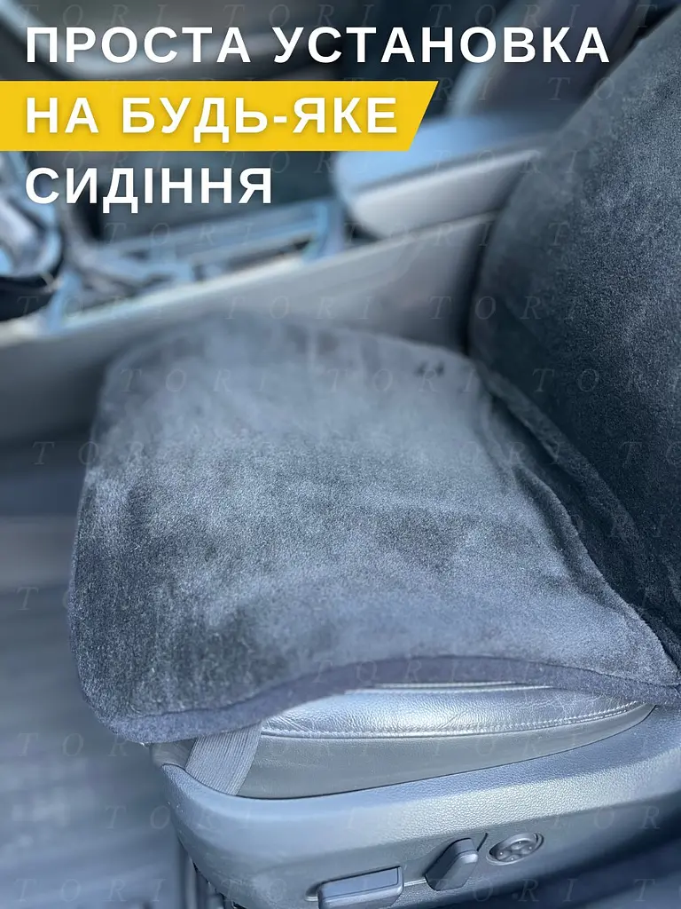 Накидка чохол в автомобіль зимова на овчині авточохол Чорний (12337022) - фото 6