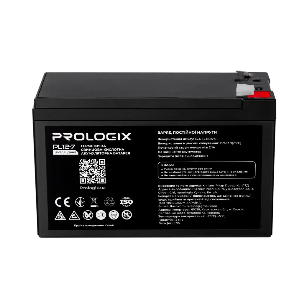 Батарея до ДБЖ Prologix 12V-7Ah (PL12-7) - фото 2